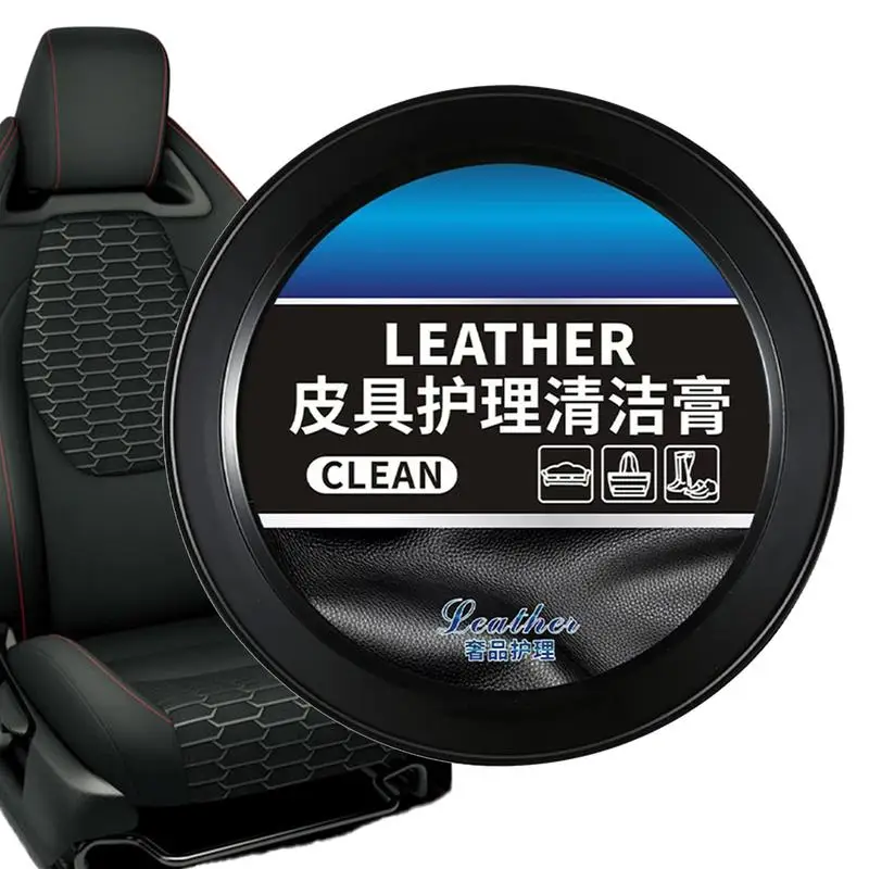 Кондиционер для кожи водонепроницаемый Гладкий воск ботинок натуральный уход за