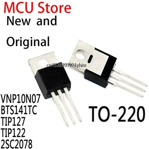 5PCS New and Original TO-220 VNP10 VNP10N07-E 10N07 BTS141 C2078 2078 3A 80V VNP10N07 BTS141TC TIP127 TIP122 2SC2078