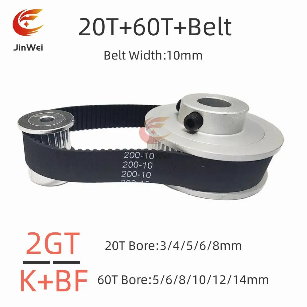 

Шкив ГРМ 2GT набор 20+60 зубьев 10мм