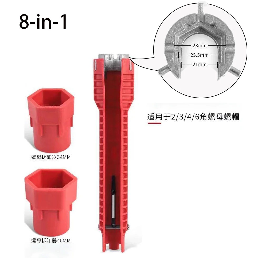 

Гаечный ключ для смесителя раковины 8 в 1, инструмент для ремонта, нескользящий смеситель для кухни и ванной, Сантехнический монтажный ключ