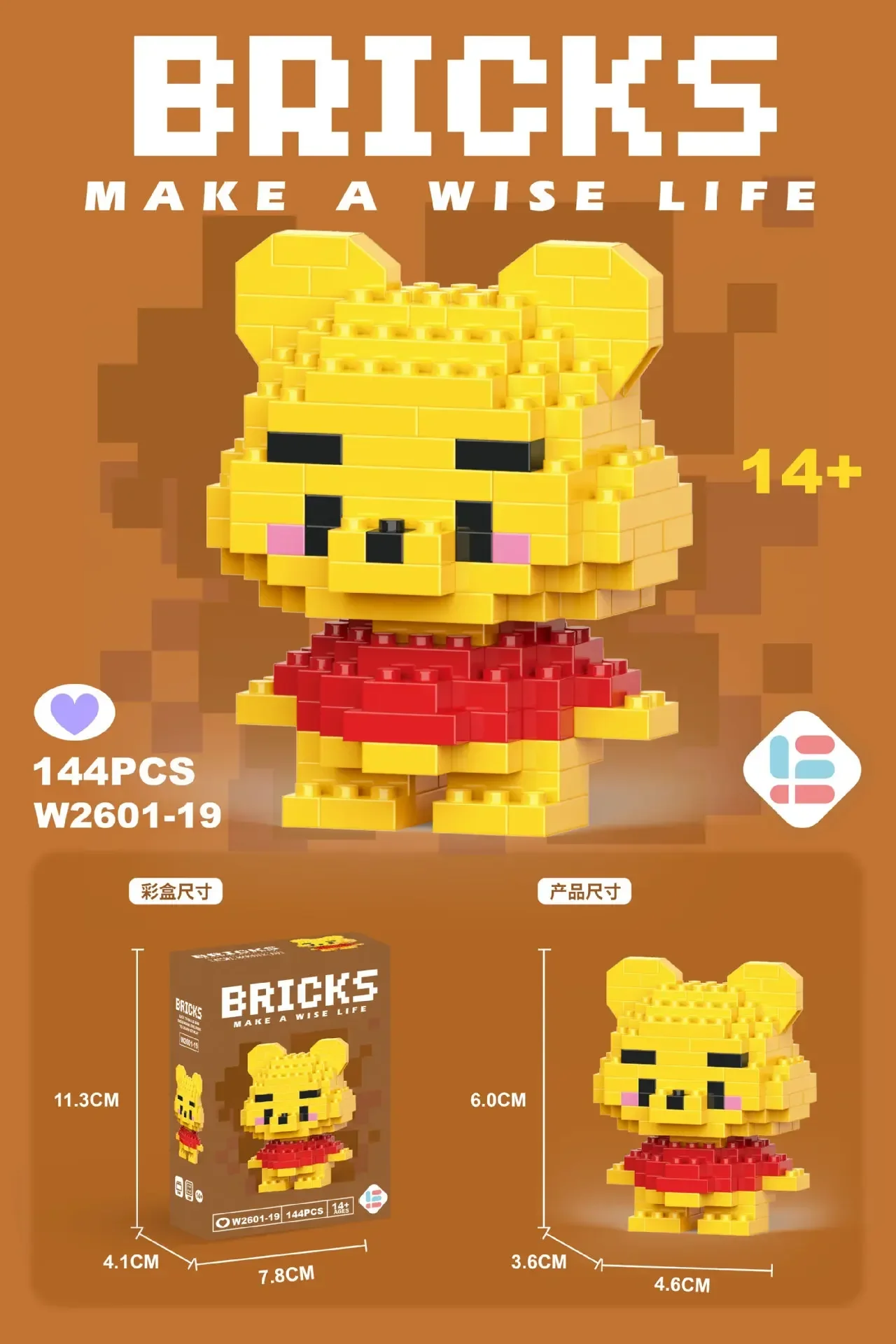 Фигурка персонажа из мультфильма Лило Стич м/ф Покемон Пикачу