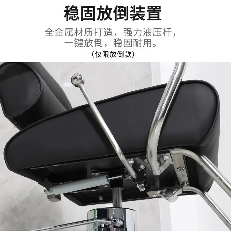 Стул парикмахерский простой специальный стул для парикмахерской