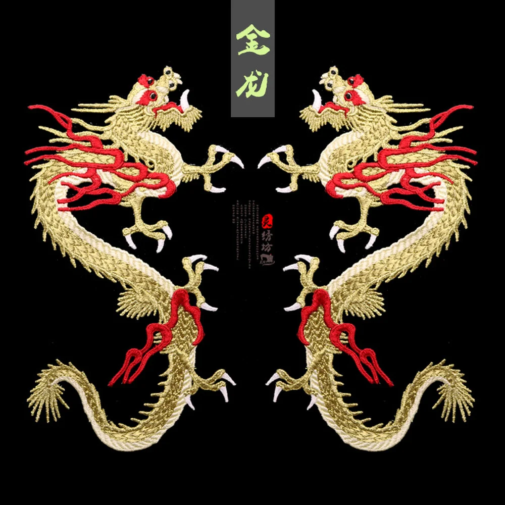 Нашивки для шитья одежды аксессуары нашивка аппликация вышитая наклейка на