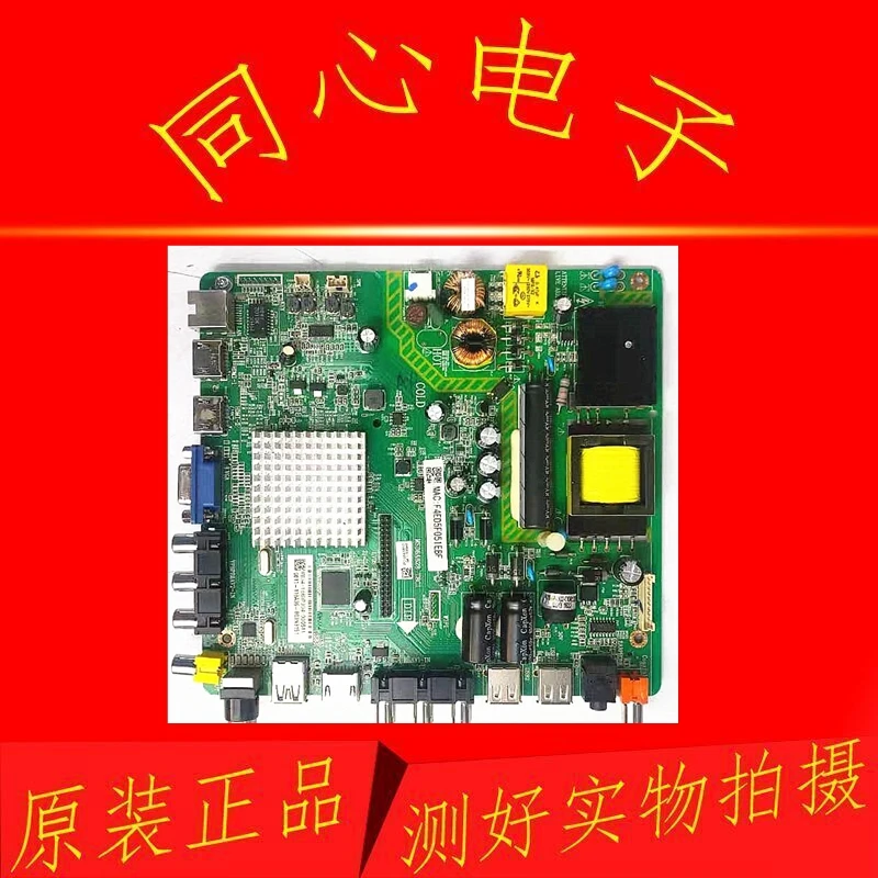 

Плата питания PW * 168W2*791 для микро Кита 49D2U3000 55D2UK 55D2U310 0