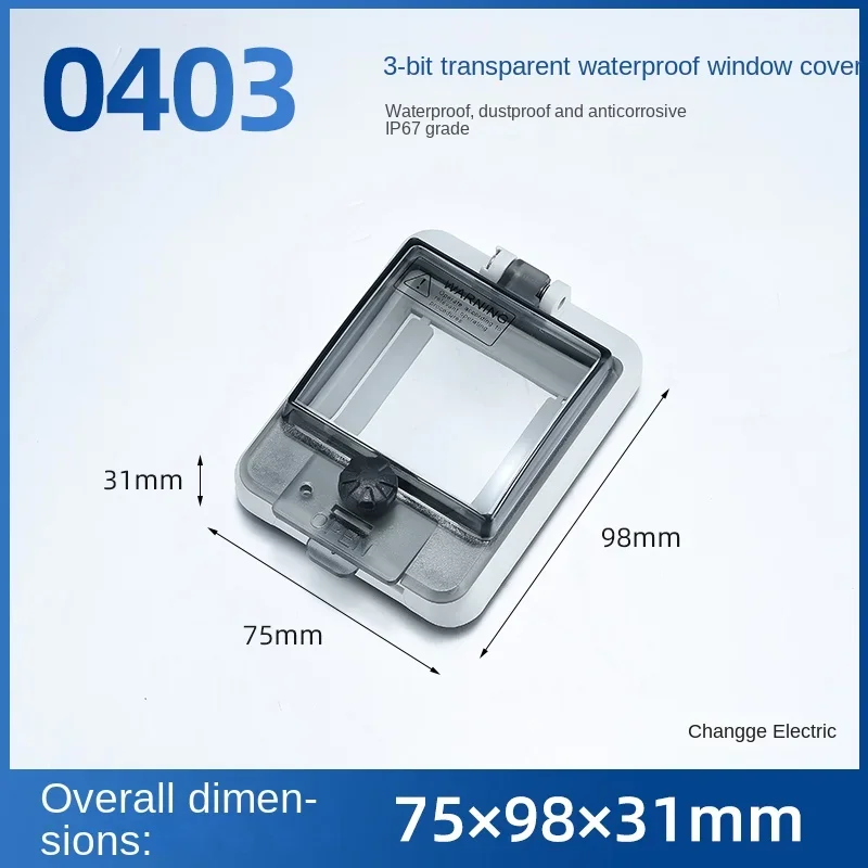 

Прозрачный оконный выключатель protection window cover W80