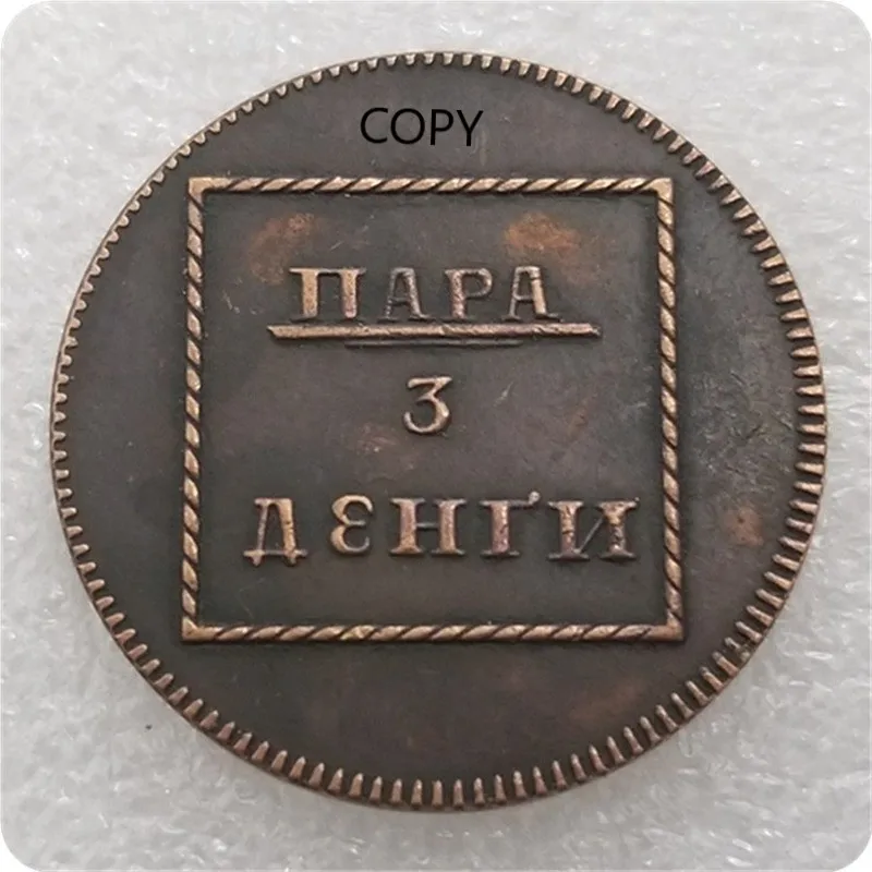 

Russia 1772 Commemorative Collectible Coin Gift Lucky Challenge Coin COPY COIN