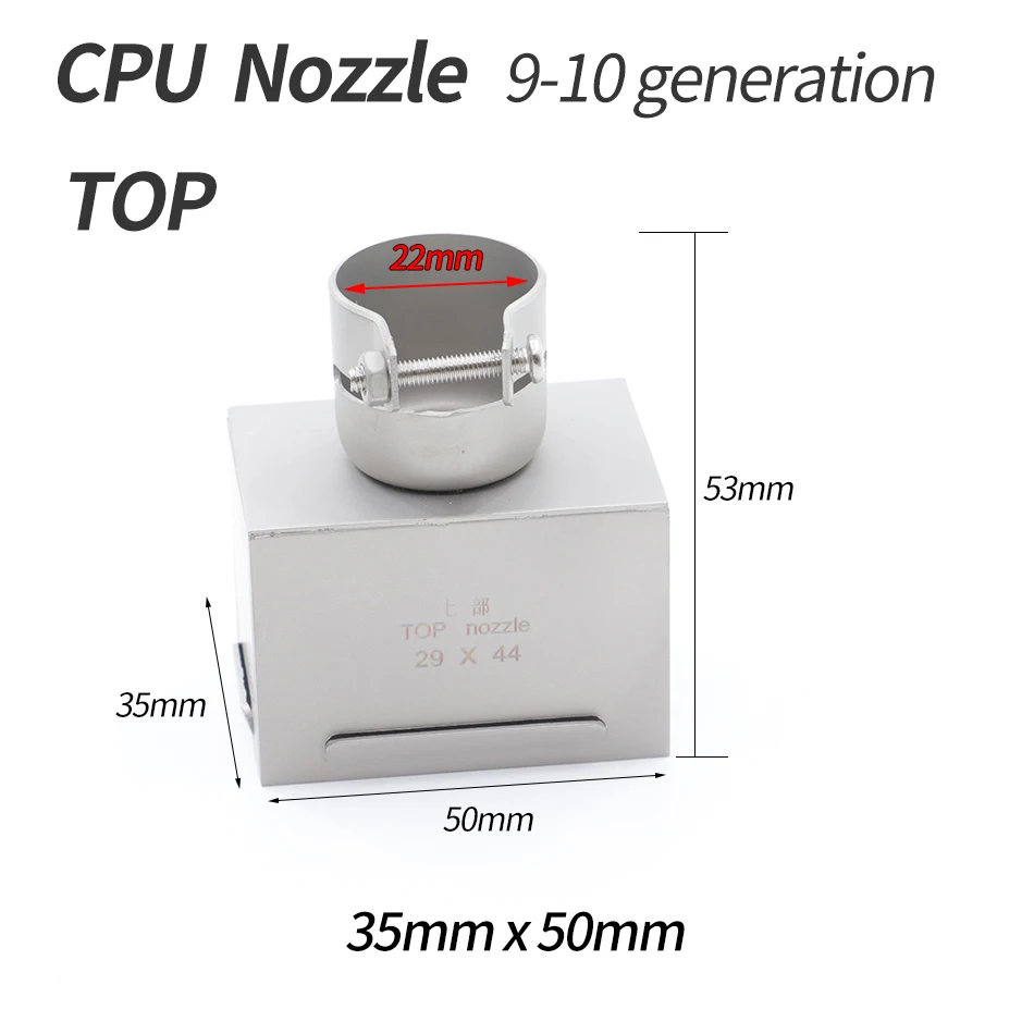 Насадка для процессора Shuttle Star BGA 29x44/35*50*30*55