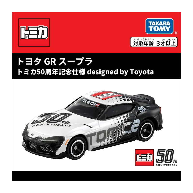 

Takara Tomy Tomica 50-я годовщина 1/65, разработанный Toyota, металлический Литая машина, игрушечный автомобиль 143482