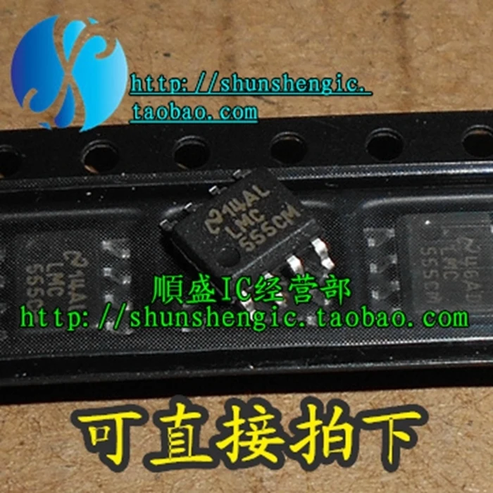 10 шт. LMC555CM LMC555CMX LMC555 SOP8 IC