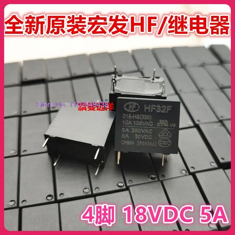 

10 шт./лот HF32F 018-HS HF 18V 18VDC 4 JZC-32F