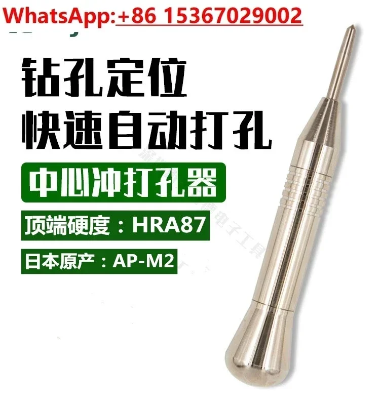 Niigata Seiki Пластина позиционера открытия из вольфрамовой стали Автоматический