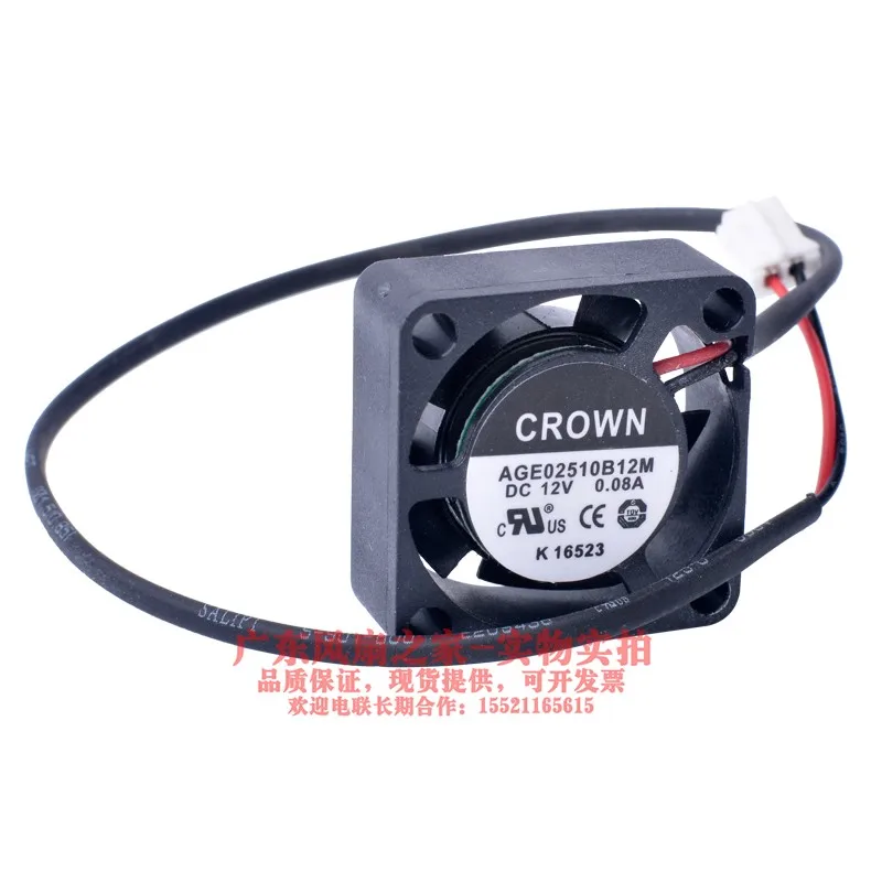 

CROWN AGE02510B12M DC 12V 0.08A 25x25x10mm 2-Wire Server Cooling Fan