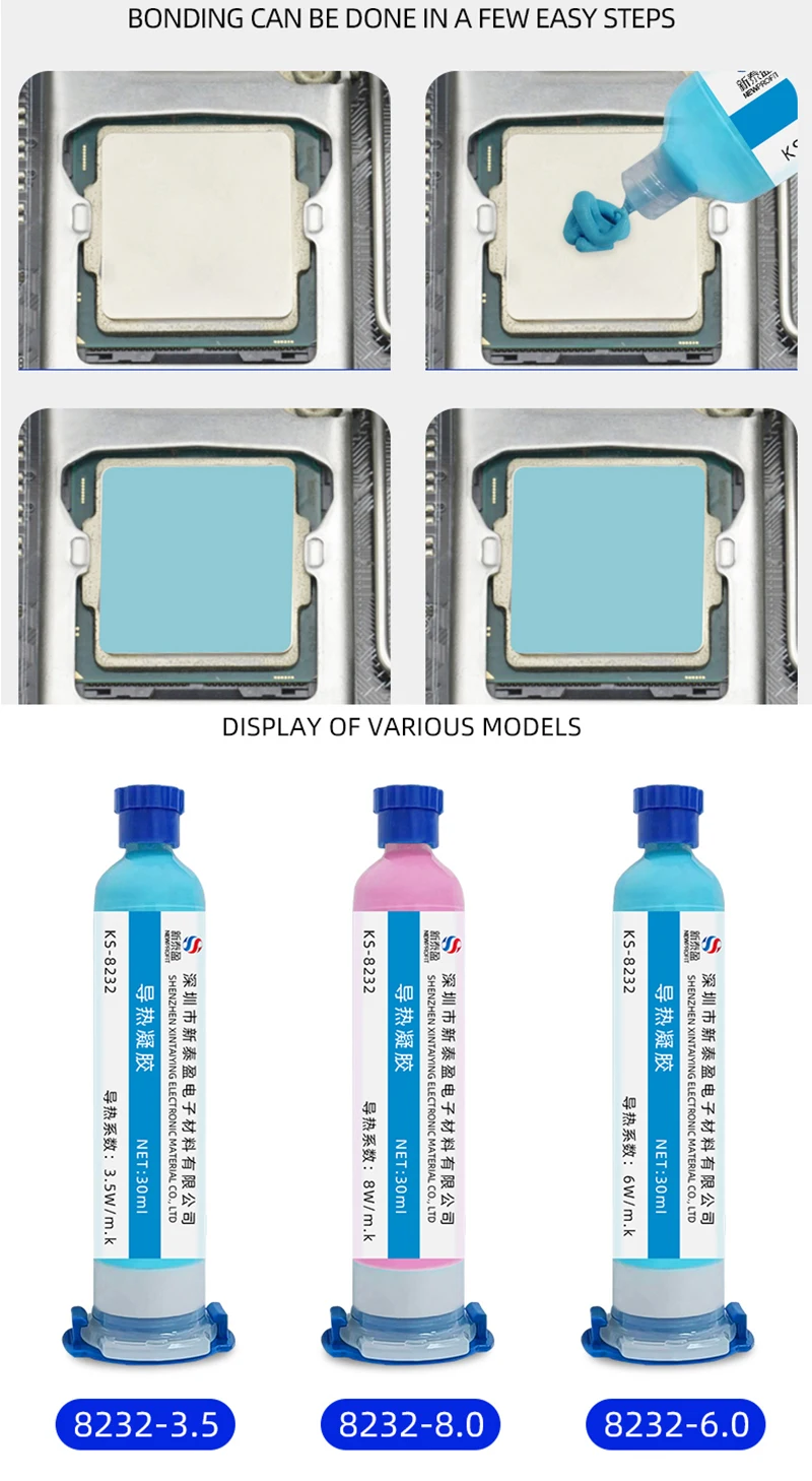 Гелевая термопаста Для процессора Термопаста для охлаждения графического DJI Drone