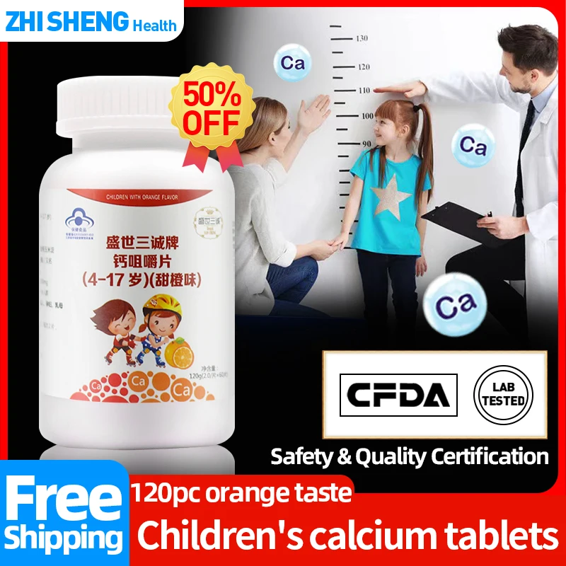 

Calcium Chewable Tablets for Kids Height Growth Bones Growth Supplements Apply To 4-17 Years Old CFDA Approve Sweet Orange Taste
