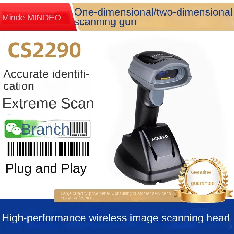 Фото Беспроводной сканер штрих-кодов Mindeo Minde CS2190/CS2290HD с USB-интерфейсом, промышленный сканер для склада, CMOS-сенсор 3 милиметра №2