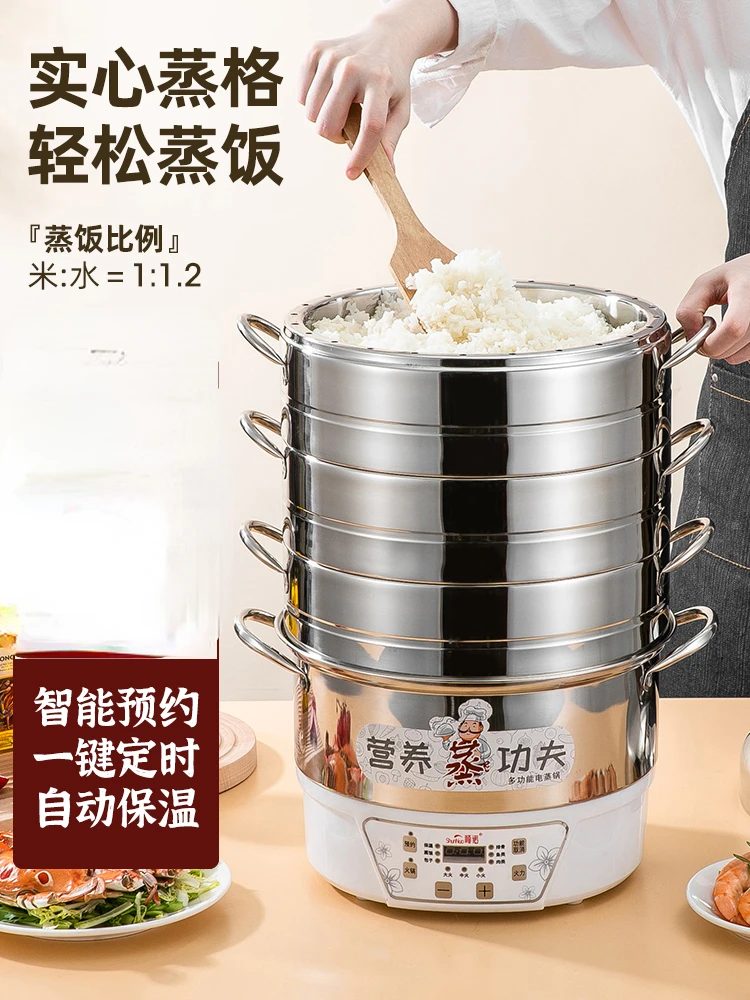 Пароварка MIDEA электрическая домашний небольшой подогреватель приготовление на