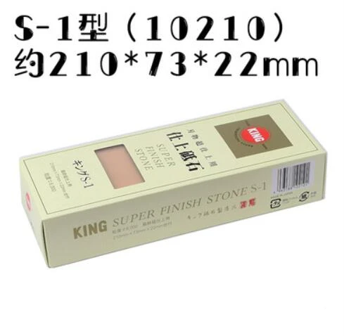 

Японский водяной камень Rubyliutools KING 6000