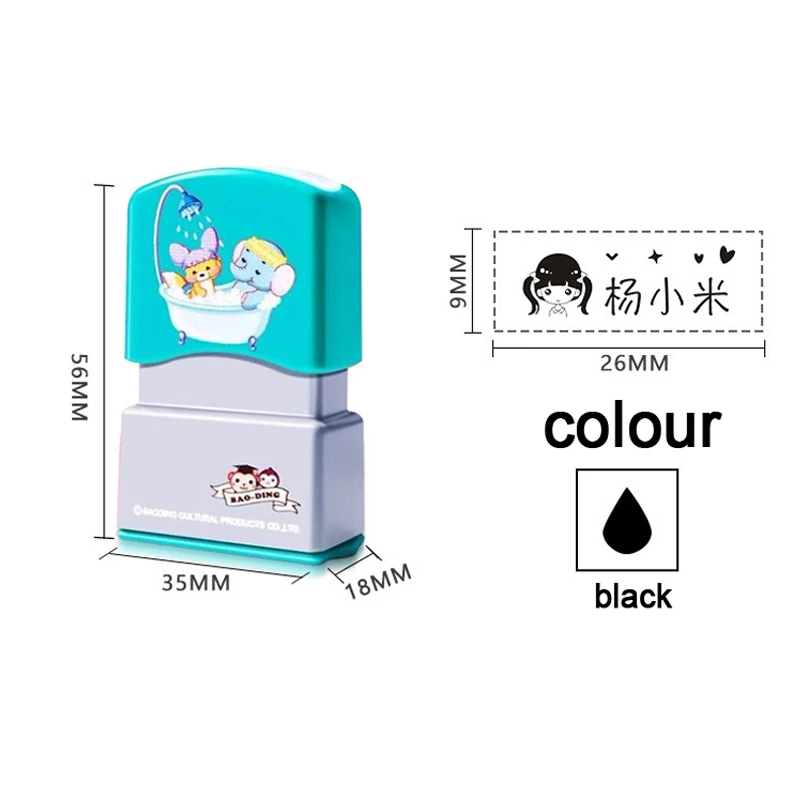New Customized Name Stamp Waterproof Toy Baby Student Clothes Chapter Wash not Faded Children's Seal Customized Stamp Gifts