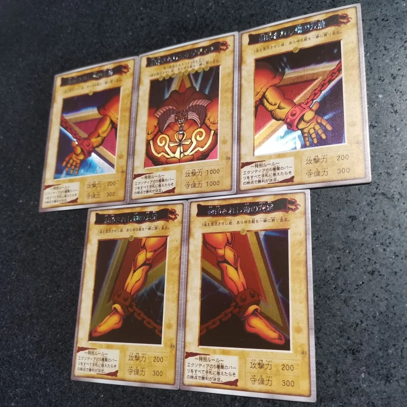 5 шт./набор карточки Yu Gi Oh экзодия запрещенный один