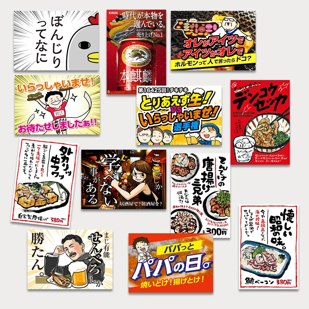 Японский постер для атмосферы Izakaya, украшение на стену, живопись, японский магазин еды, наклейки для общественного питания, Yakitori, птица, магазин для барбекю, фреска (art.: 3920d3d229846) - 3920d3d229846