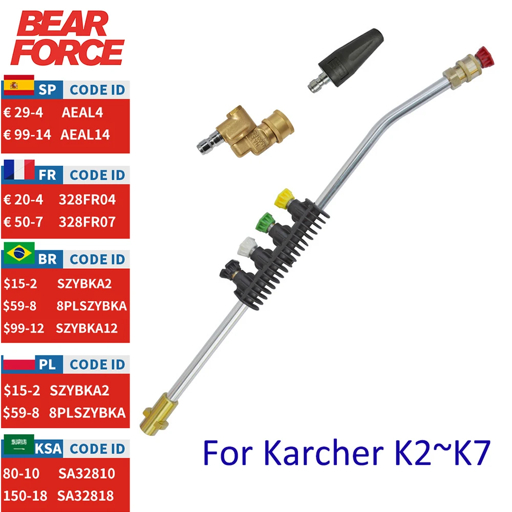 

Металлические насадки для мойки высокого давления Karcher K, вращающаяся турбо насадка для распылителя воды