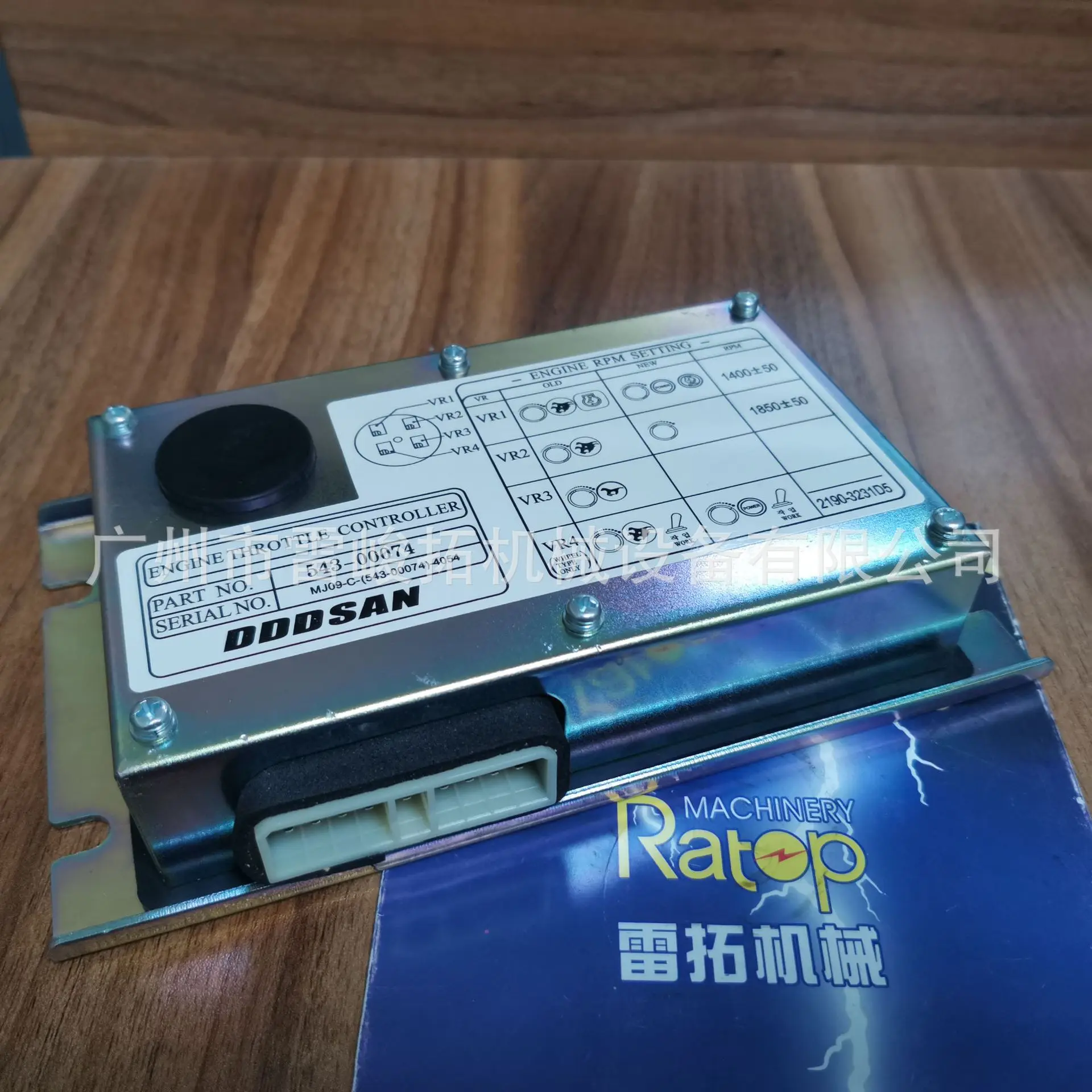 DH220-5 системная плата (небольшая плата) 543-00074 300611-00123 силиконовая панель для Resina Epoxi