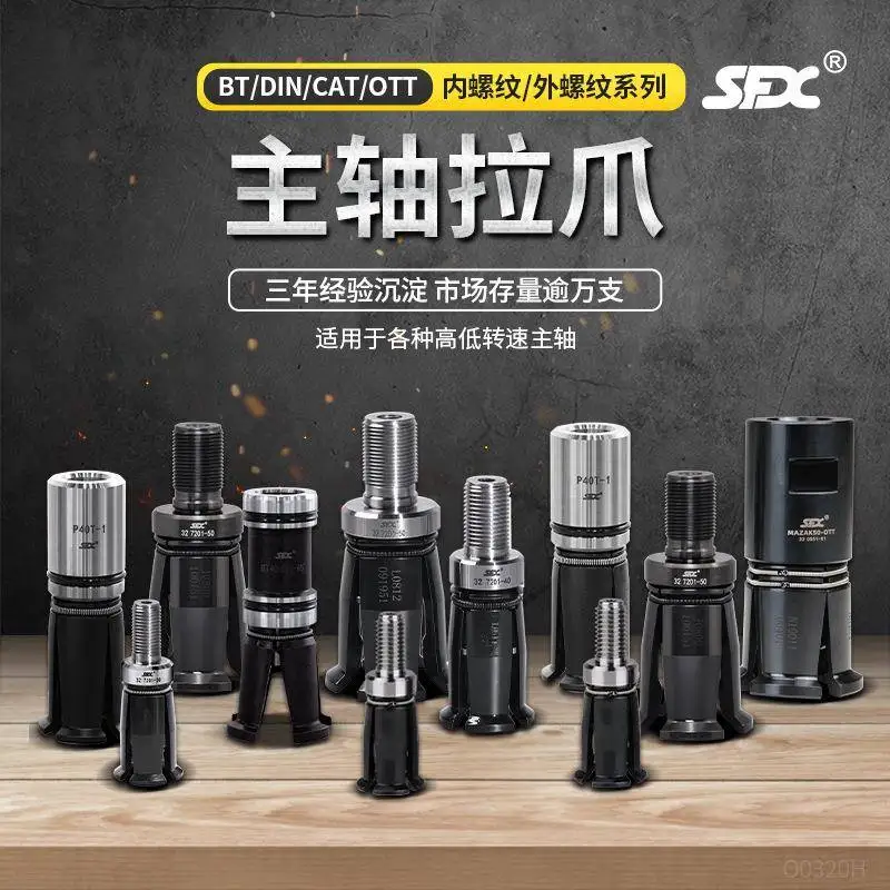 Когти шпинделя BT30/40/50/60 -45 ° равномерное усилие из легированной стали