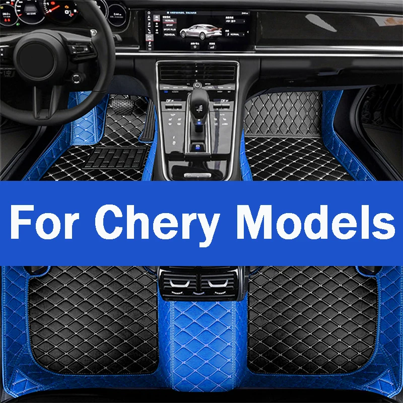Автомобильный коврик для Chery Tiggo 8 TIGGO pro 3 Arrizo 5 Plus Omoda автомобильные аксессуары
