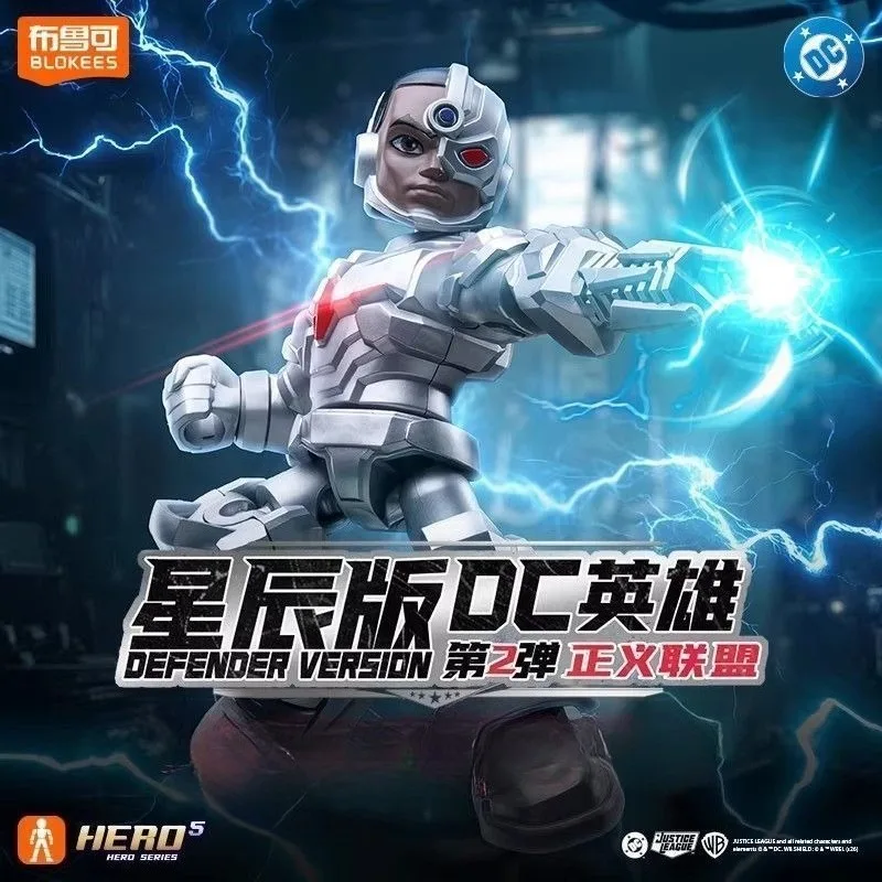 Фото Blokees DC Super Hero Star Edition Wave 2: Бэтмен, Супермен, Лига Справедливости — Фигурки-конструкторы в закрытой упаковке, коллекционная игрушка, подарок №1