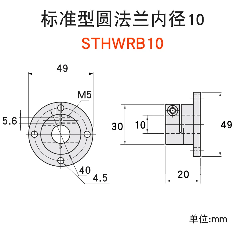 

Метод поддержки вала STHWRB STHWSB STHWCB16