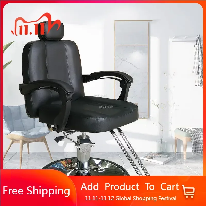 

Регулируемые парикмахерские кресла, профессиональное кресло для салона красоты, металлическое кресло для спа, подъемное кресло, вращающееся кресло, табурет, мебель для девушек