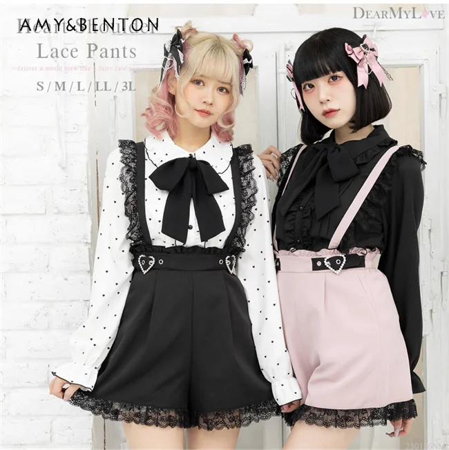 Spring and Summer New Suspender Pants Slimming Japanese Style Loose Casual Shorts Cute Lace Edge Belt Overalls Shorts