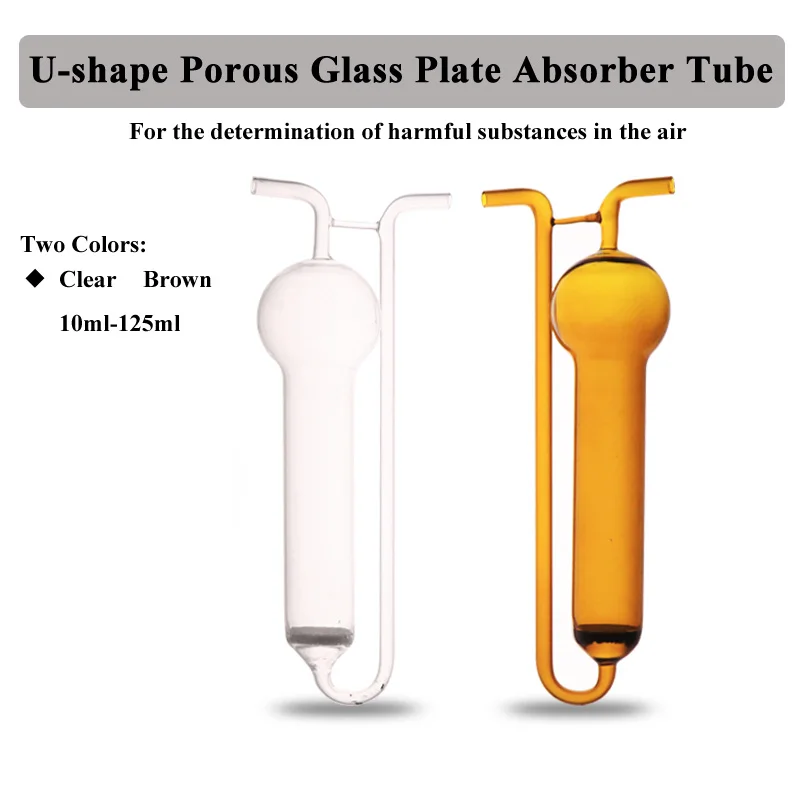 

Лабораторная коричневая прозрачная U-образная пористая стеклянная тарелка, трубка-поглотитель, лабораторное стеклянное оборудование, 10-125 мл