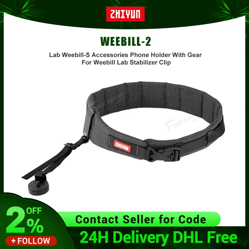 Аксессуары для шарнирного Подвеса Zhiyun Weebill Lab S ремень 2 Crane 3 DSLR аксессуары размер