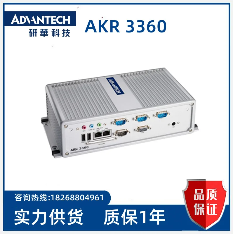 

Embedded industrial ano 3360 low power consumption, no fan research China host