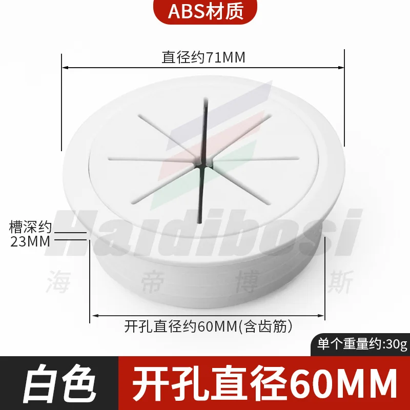 10 шт., офисная проводная коробка, декоративная крышка для стола, компьютерный стол, проводная коробка, крышка для провода, уплотнение круглых отверстий для проводки