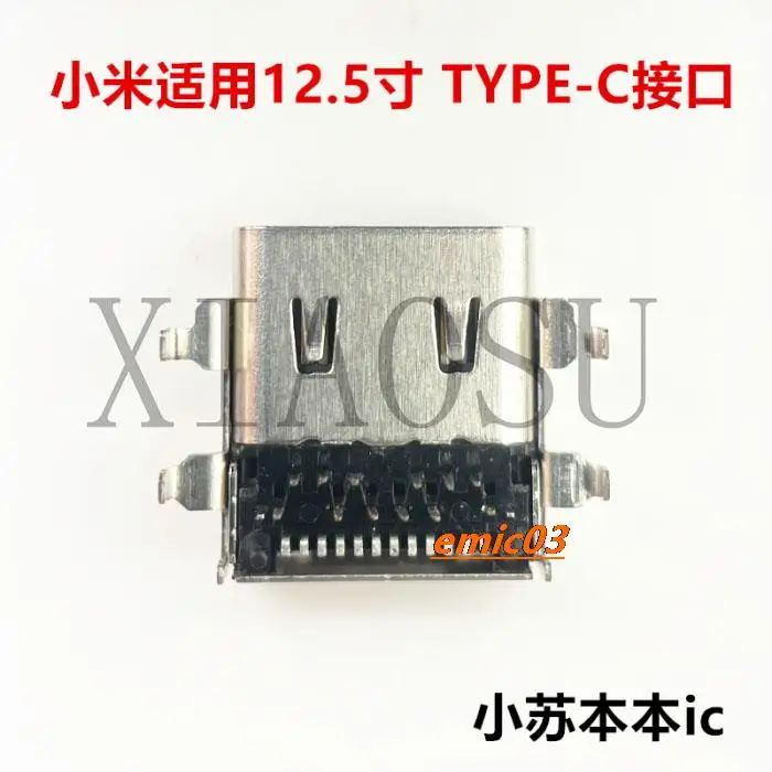 

Air 12,5 13,3 15.6 Type-c