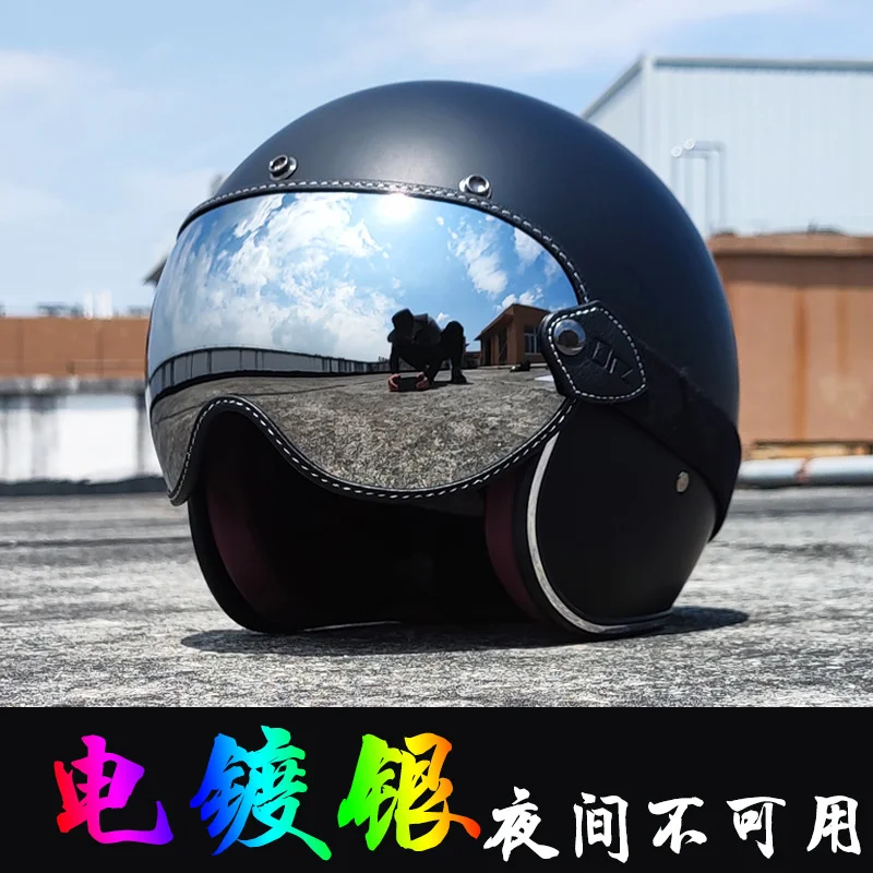 

Suitable for ORZ vintage helmet with wind goggles, full 4/3 bubble goggles, full helmet goggles, motorcycle helmet goggles