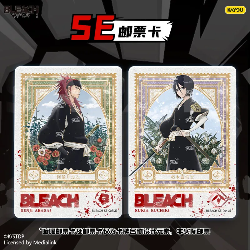 Фото Коллекционные карточки Kayou Death God Bleach: Официальные дополнительные карты «Тысячелетний Хранитель Царства» №3