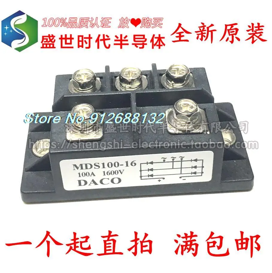 

MDS100-16 MDS100A1600V