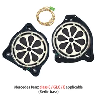 suitable for mercedes benz c class c200lc260lglc260e300l subwoofer car modification berlin audio upgrade modification