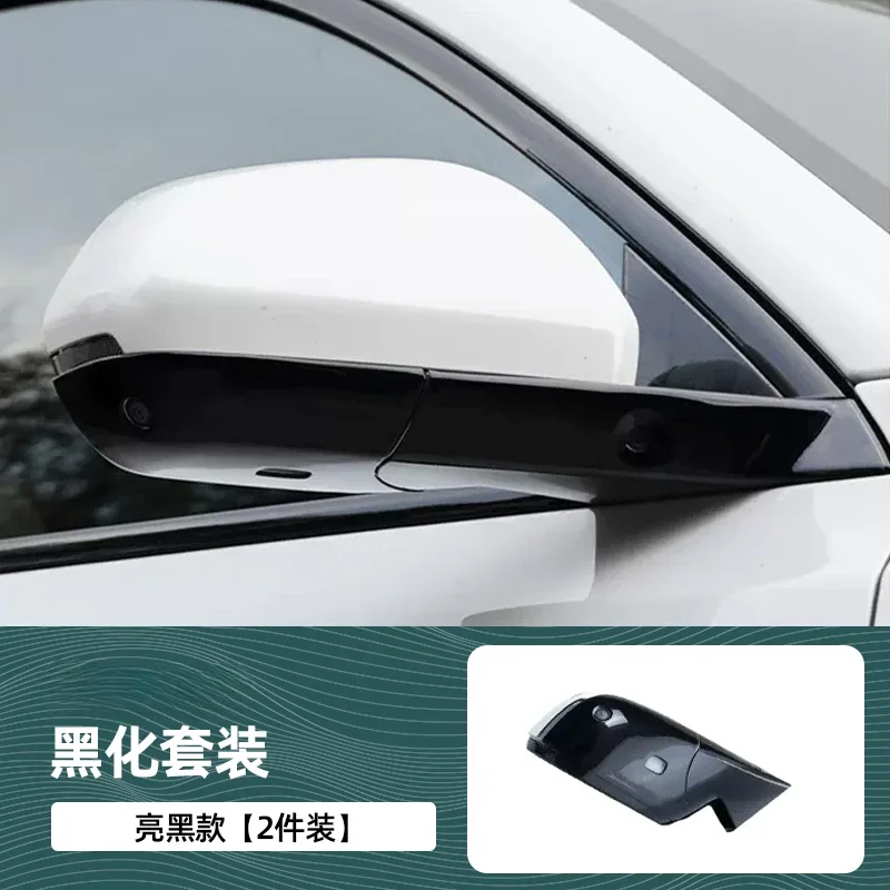 Для Li Lixiang L6 L7 L8 L9 2024 ABS кузовная дверь автомобиля, боковое зеркало заднего вида, рамка, накладки заднего вида, наклейка, автоаксессуары