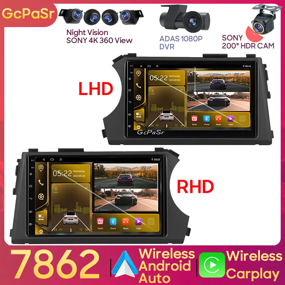 

Android 13 7862 для SsangYong Kyron Actyon 2005 - 2013 автомобильный радиоплеер навигация GPS аудио для Carplay 5G Wifi BT NO 2din DVD