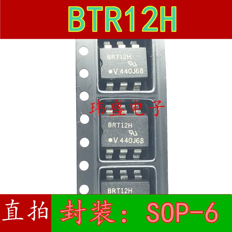 

Бесплатная доставка BRT12H SOP6 BRT12HX009T ic BRT23F 10 шт.