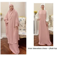 large gown prayer dress two piece abaya set muslim fashion ramadan islamic clothing robe aid moroccan woman jellaba pakistan