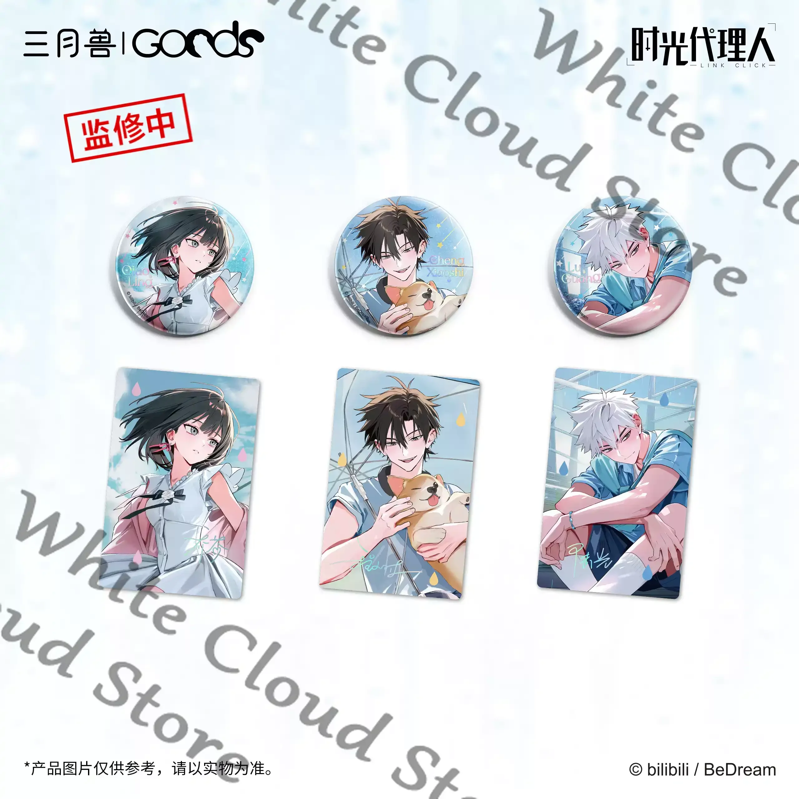 Фото Аниме-значок Anime Link Click Lucas Charles Jo, косплей, мультяшный, из жести, подвеска для косметички, коллекционный подарок, изысканное украшение №2