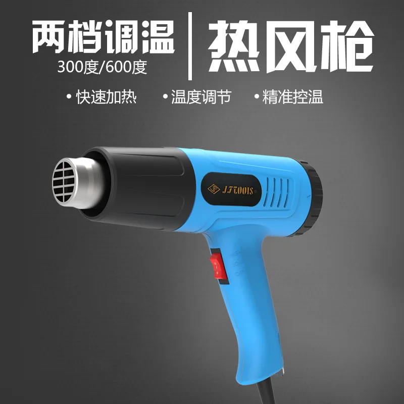 Фен-пистолет с горячим воздухом 2000 Вт