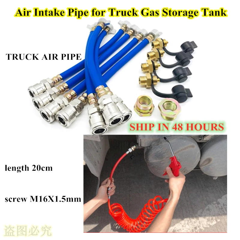 Free Shipping! Fast Delivery Truck Repair Air Intake Connect Pipe Tube Joint Gas Storage Tank Pneumatic Dust Blower Tools images - 6