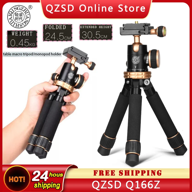 Настольный мини-штатив QZSD Q166Z, 12 дюймов 3 кг нагрузки, с амортизирующей панорамной шаровой головкой для телефона и цифровой камеры