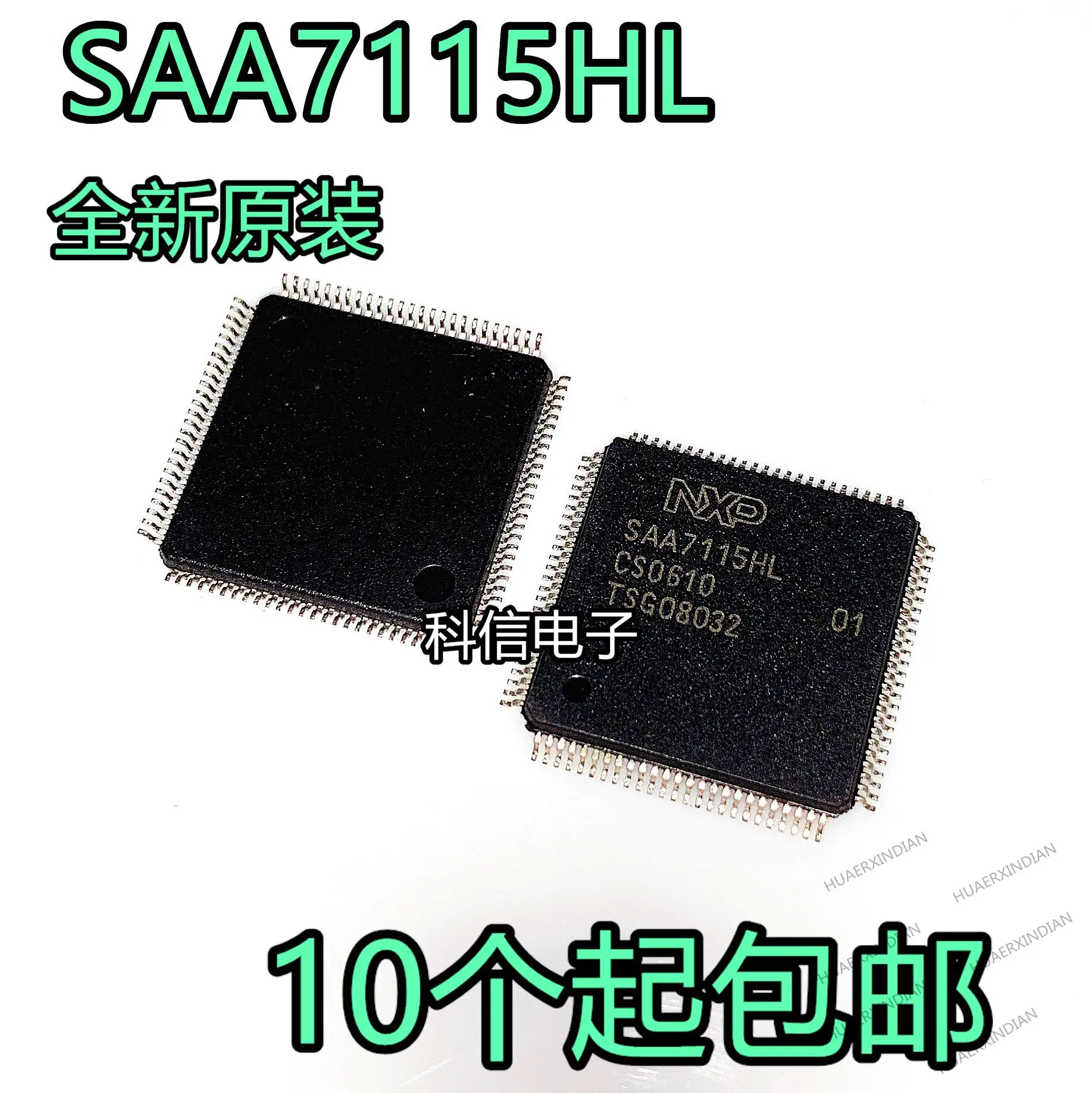 

5 шт./партия, новые оригинальные модели SAA7115HL SAA7115HL/V1